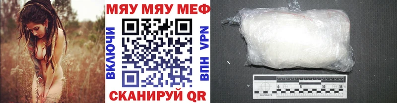Сколько стоит Межгорье MDMA  A-PVP  Меф  Кодеин  Кокаин  ГАШ  KRAKEN зеркало  Бошки Шишки  АМФ 