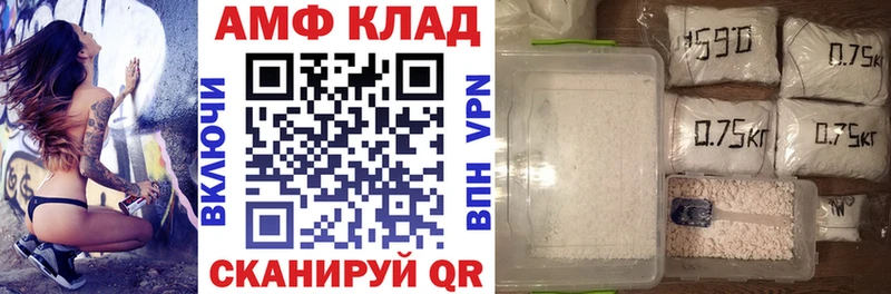 Amphetamine 98%  где купить наркотик  Межгорье 