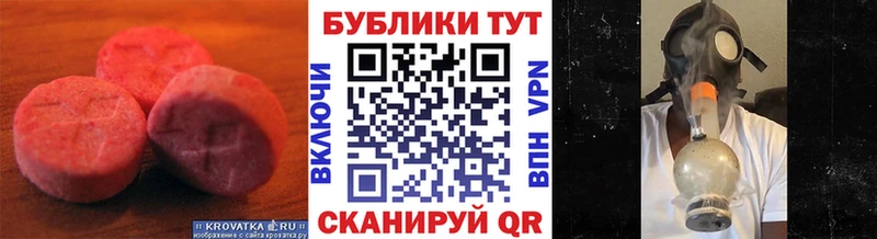 сколько стоит  Межгорье  МЕГА как зайти  Ecstasy диски 