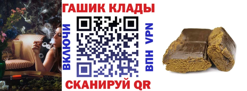 ГАШИШ Cannabis  Межгорье 