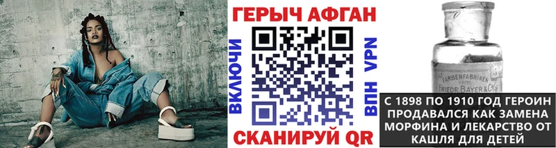 маркетплейс официальный сайт Межгорье Героин гречка