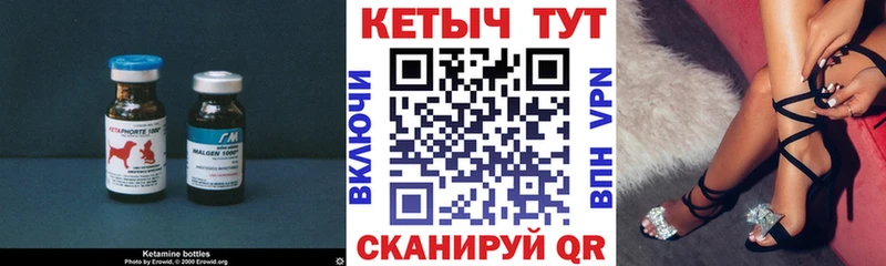 MEGA зеркало  даркнет сайт  Межгорье  КЕТАМИН VHQ 