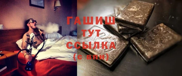 гашик Арсеньев