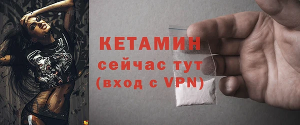2c-b Армянск