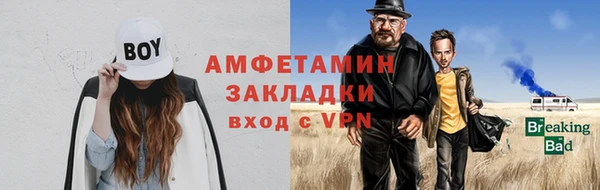 альфа пвп VHQ Аркадак