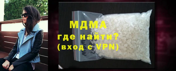 альфа пвп VHQ Аркадак