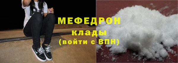 2c-b Армянск