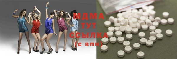 2c-b Армянск