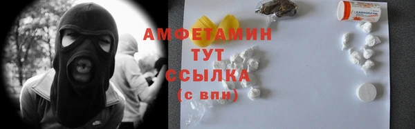 2c-b Армянск