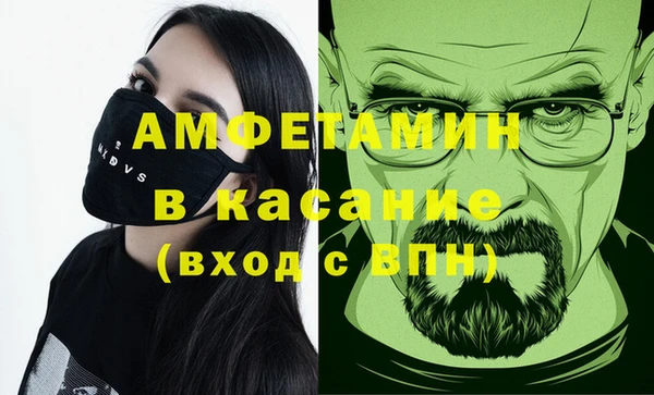 2c-b Армянск