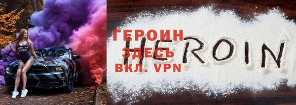 альфа пвп VHQ Аркадак