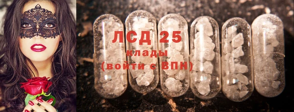2c-b Армянск