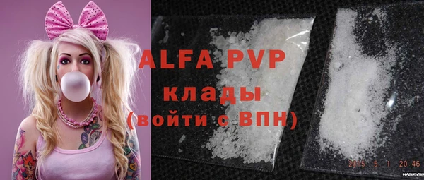 альфа пвп VHQ Аркадак