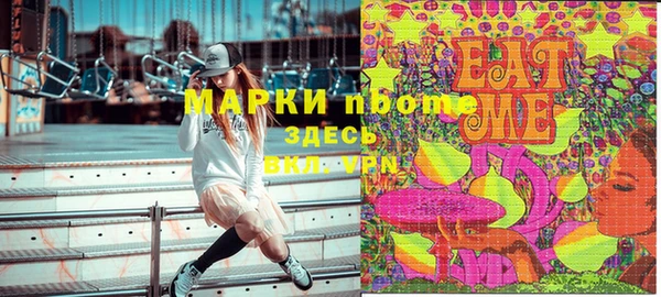 PSILOCYBIN Магас