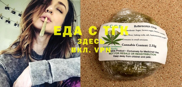 тгк Магадан