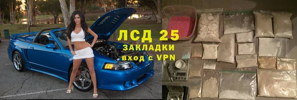 2c-b Армянск