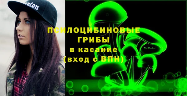 альфа пвп VHQ Аркадак
