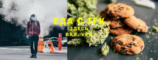 тгк Магадан