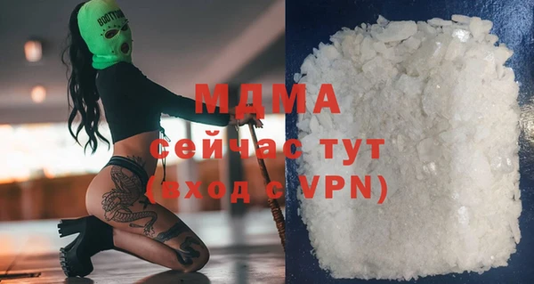 тгк Магадан