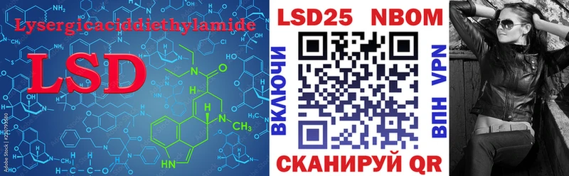 LSD-25 экстази ecstasy  маркетплейс наркотические препараты  Межгорье  что такое наркотик 