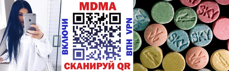 дарнет шоп  Межгорье  mega ССЫЛКА  МДМА crystal 