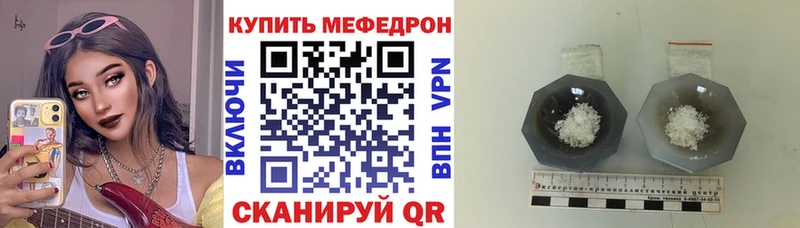 дарк нет состав  как найти наркотики  Межгорье  Меф мука 