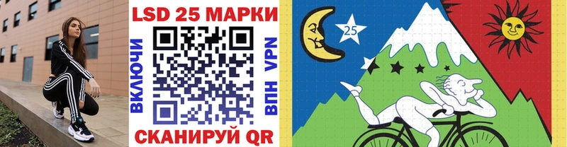 закладка  Межгорье  Марки NBOMe 1,8мг 