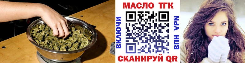 Дистиллят ТГК вейп с тгк  как найти закладки  Межгорье 